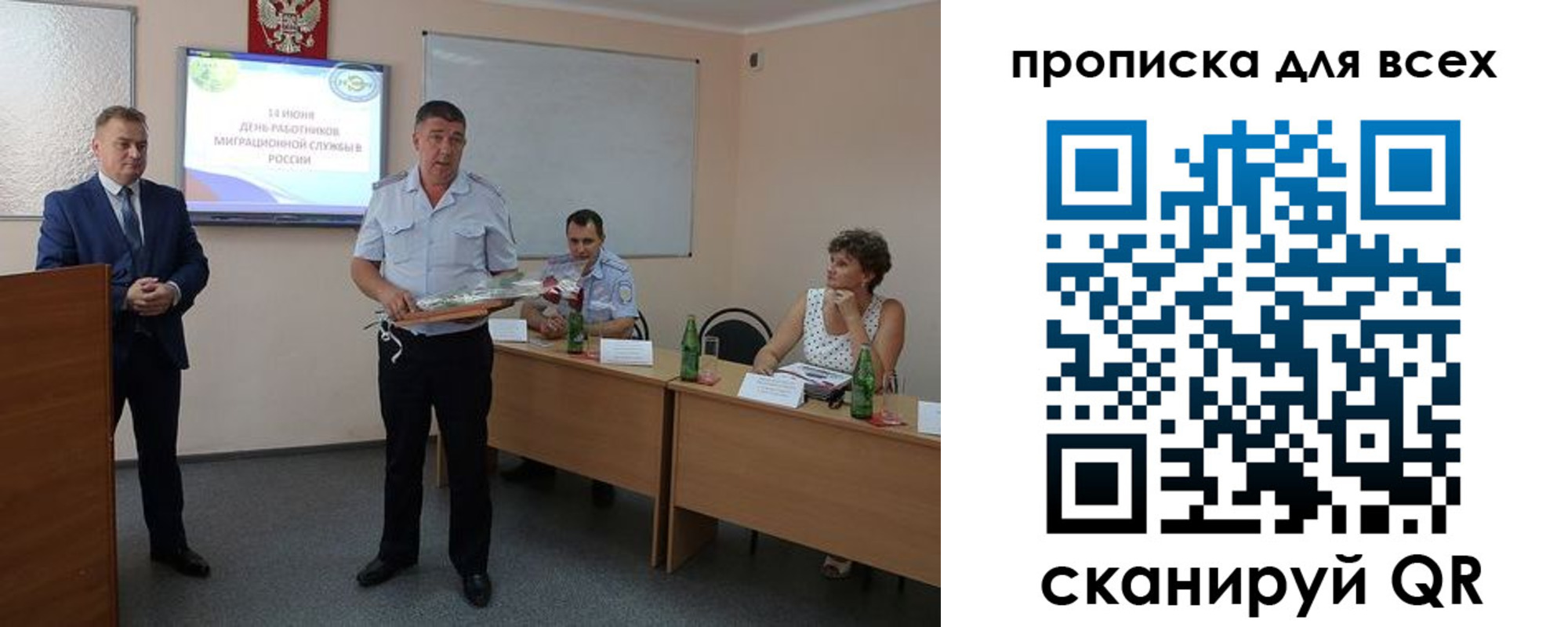 регистрация для школы в Бийске