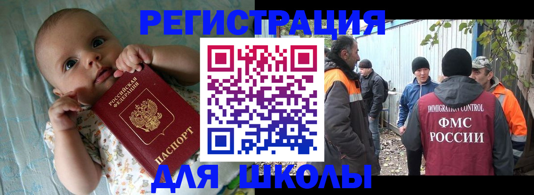 форма 3 в Бийске